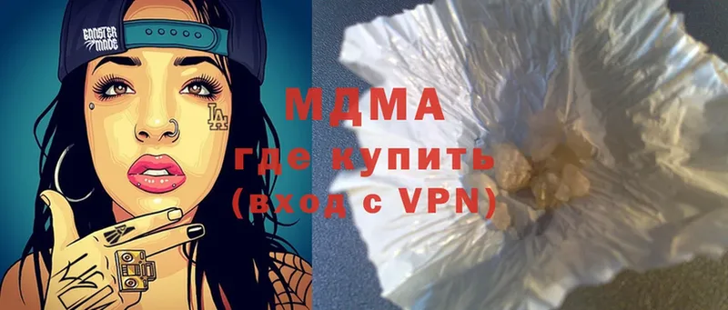 MDMA Molly  Алексин 